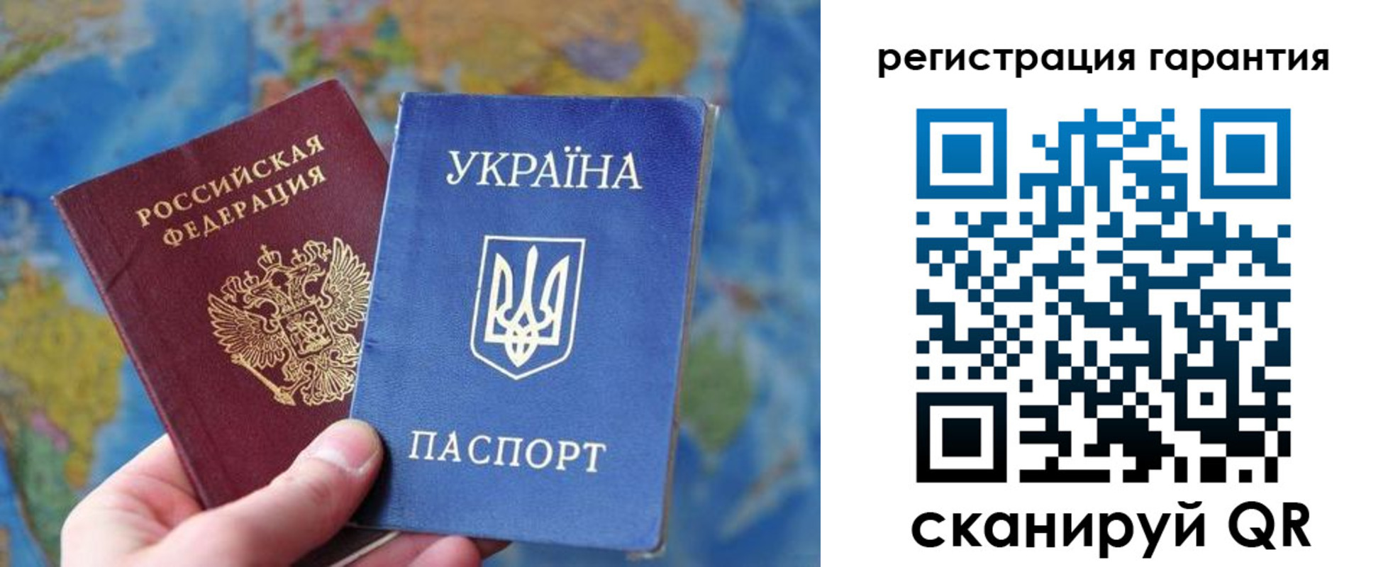 купить прописку в Соликамске