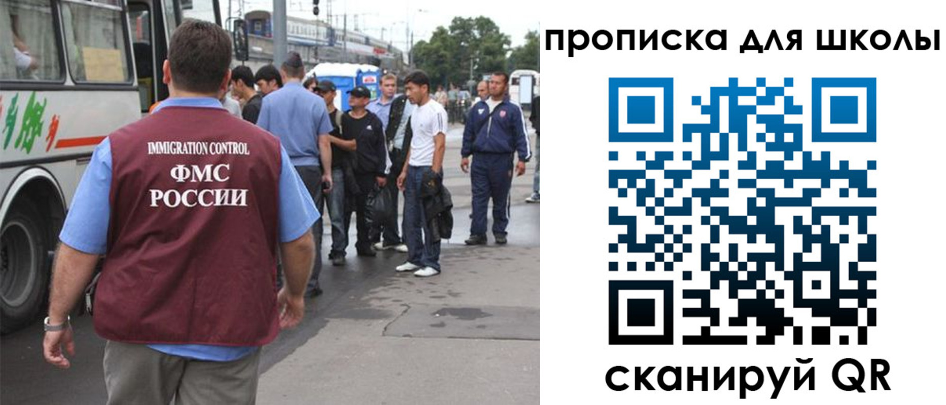 временная регистрация 2025 в Соликамске