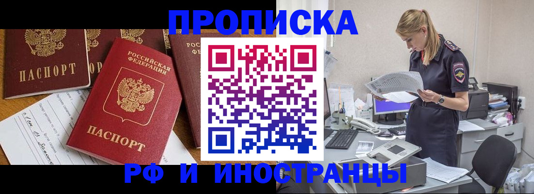 временная регистрация 2025 в Соликамске