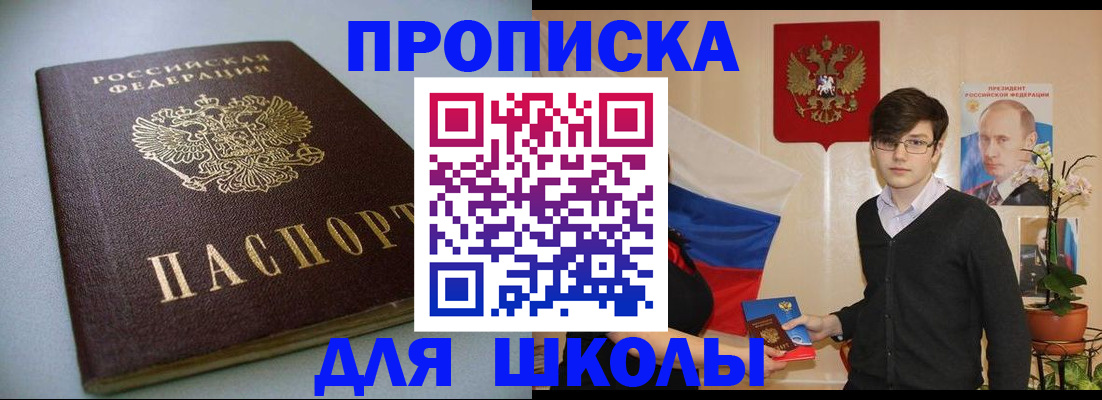 временная регистрация поиск в Соликамске