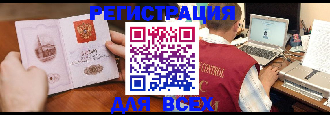 регистрация для дет. сада в Соликамске